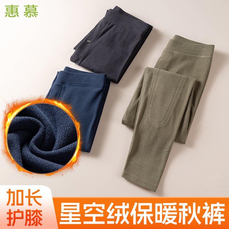 内穿打底春秋男士大码保暖舒适透气衬裤线裤秋裤男款薄款高弹修身图片