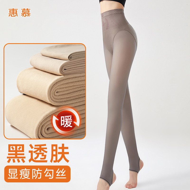 空姐灰光腿神器女春秋薄款收腹打底裤外穿假透肉透肤袜裤秋冬加绒