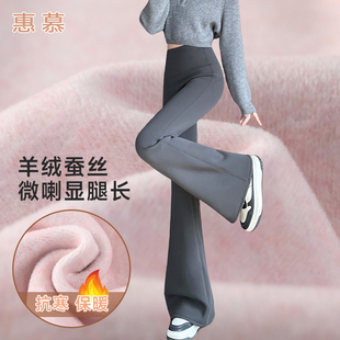 高腰收腹提臀加绒加厚弹力鲨鱼喇叭裤 新款 女外穿秋冬季 微喇瑜伽裤