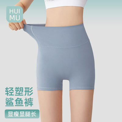 三分瑜伽裤女款外穿高腰提臀塑形显瘦收腹弹力不卷边无尴尬线短裤