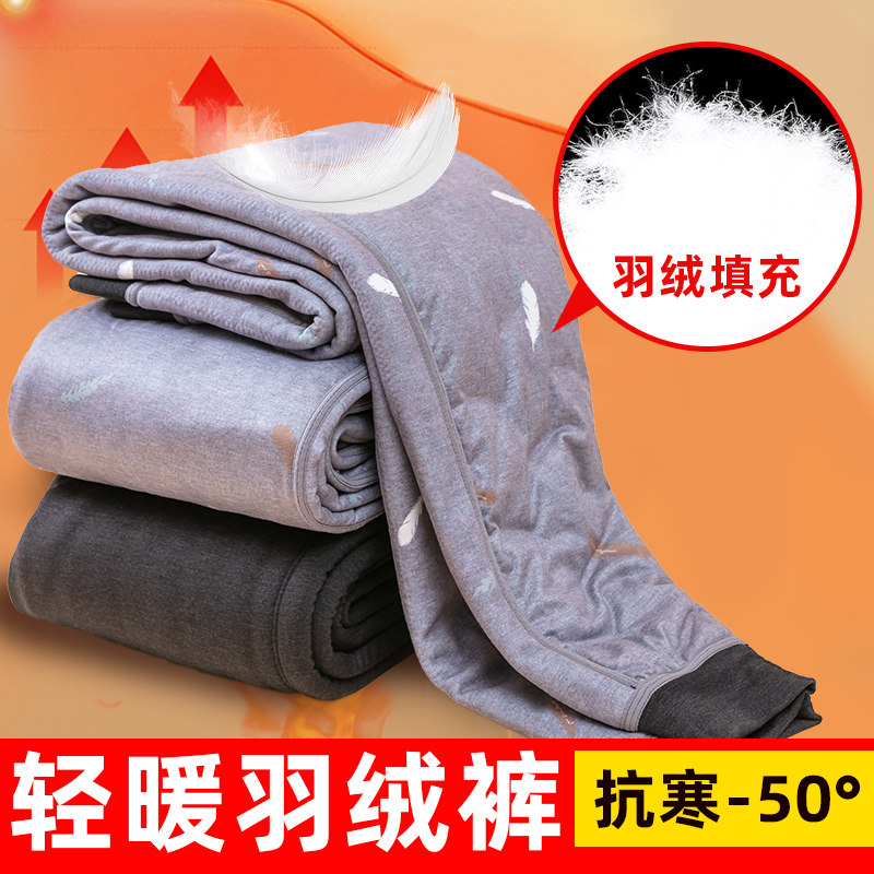 超厚棉裤男内穿加绒加厚冬季打底裤东北防寒大码2022新款保暖毛裤,女士内衣/男士内衣/家居服,保暖裤,淘宝优惠券,粉丝福利购,淘宝优惠卷