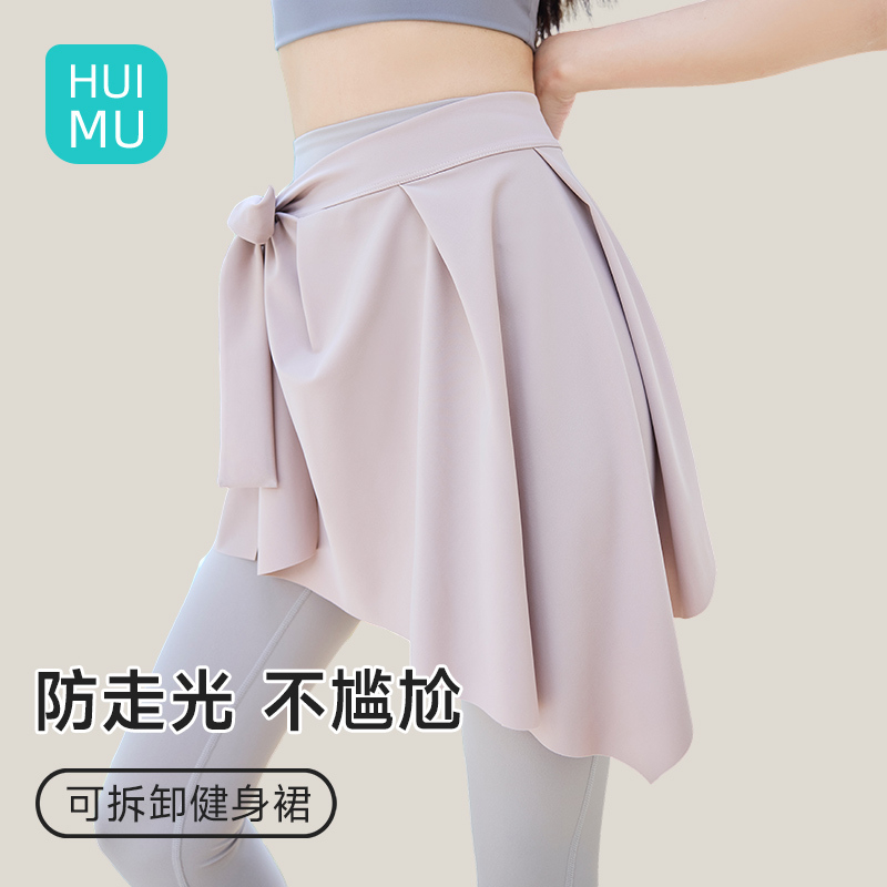 下摆裙遮屁帘鲨鱼裤2025新款一片式大码胖mm运动健身瑜伽遮臀裙罩