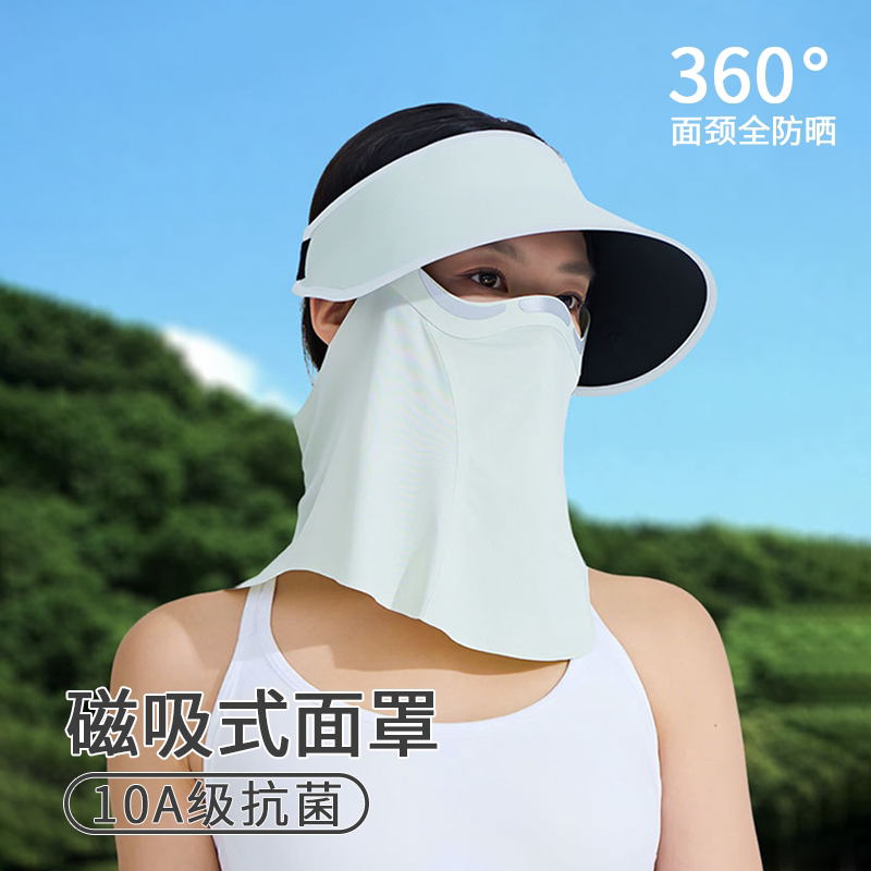磁吸防晒帽子女2026新款遮阳面罩护颈一体防紫外线骑行冰丝不贴脸图片