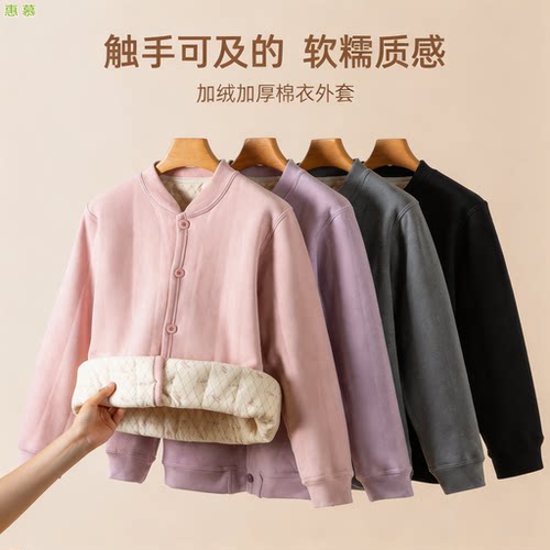小棉袄外套居家护背防寒棉服内胆保暖加厚加绒冬季女新款东北棉衣