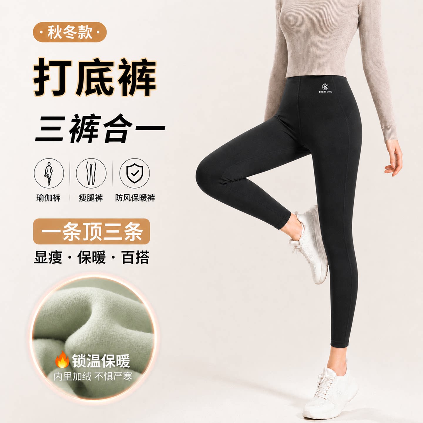 秋冬女紧身骑行裤户外跑步黑色防晒运动打底裤爬山瑜伽长裤鲨鱼裤