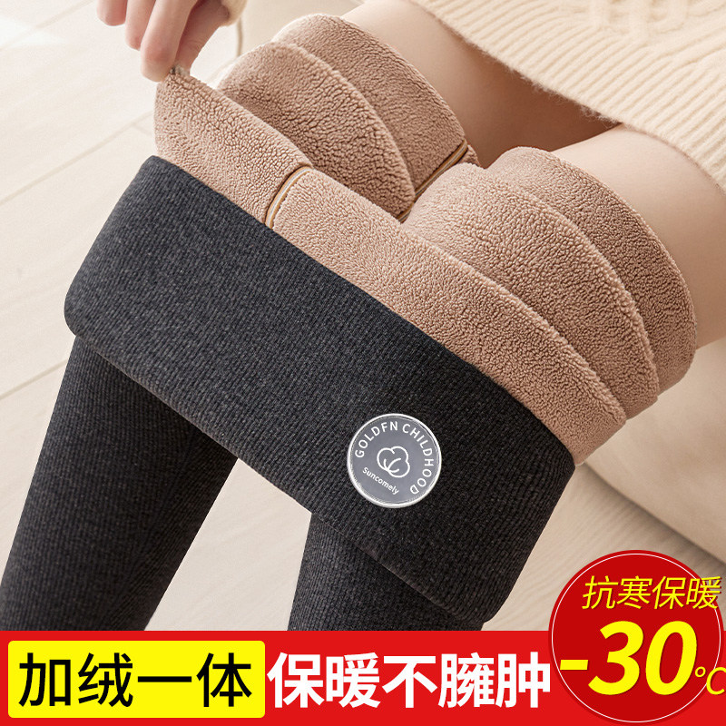 羊驼绒高腰打底裤女外穿秋冬季加绒加厚保暖裤弹力修身显瘦棉裤子