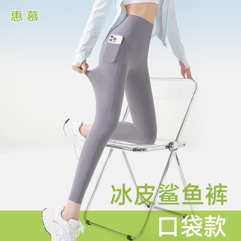 口袋鲨鱼裤2026新款夏季薄款女外穿瑜伽打底裤紧身收腹提臀新比裤