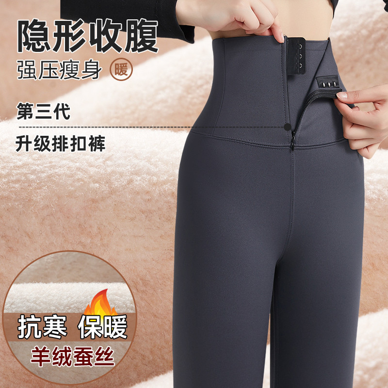拉链排扣收腹鲨鱼裤女外穿春秋冬季加绒加厚打底裤高腰提臀瑜伽裤,女装/女士精品,打底裤,淘宝优惠券,粉丝福利购,淘宝优惠卷