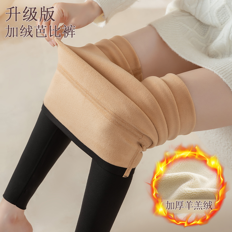 打底裤女外穿秋冬季加绒