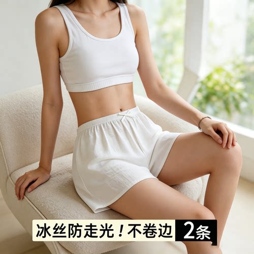 冰丝安全裤女可外穿防走光夏季薄款透气宽松配裙子居家短裤打底裤