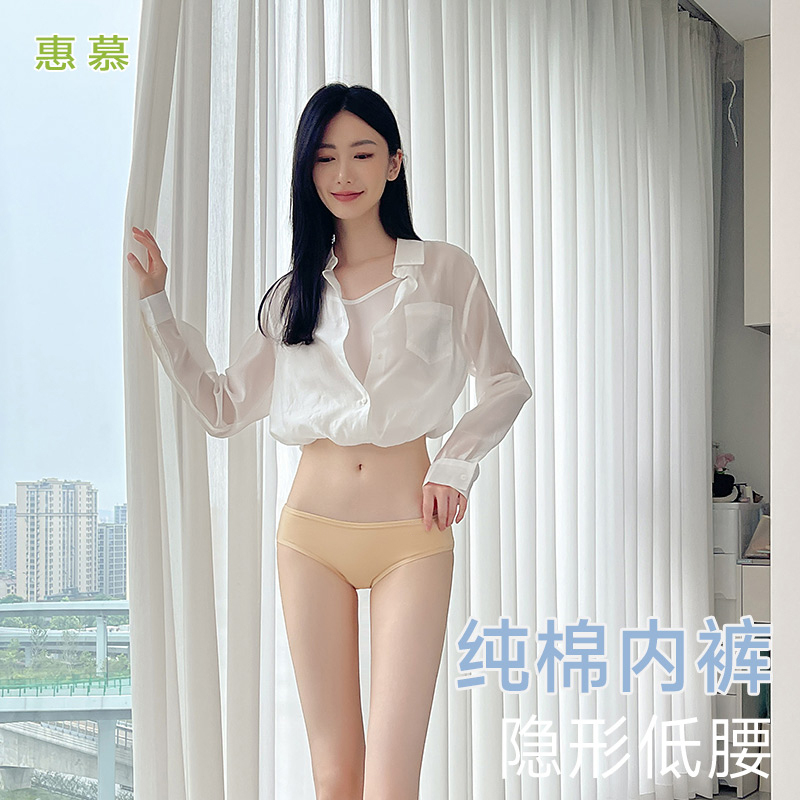 运动低腰内裤女2025新款纯棉学生抗菌透气简约少女不夹臀三角短裤