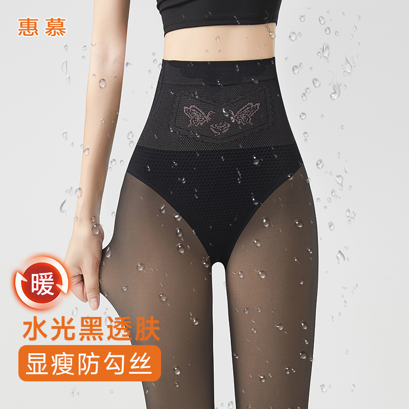 黑透肤水光袜女秋冬裸感光腿神器春秋薄款不掉档连腿袜瘦腿黑丝袜
