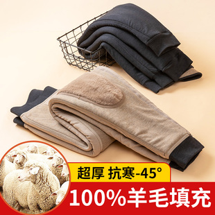 男士棉裤冬季加厚加绒保暖裤内穿高腰大码修身东北超厚防寒抗寒裤