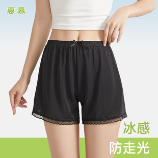 打底保险裤 冰丝安全裤 防走光不卷边可外穿宽松居家短裤 女夏季 薄款