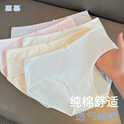 内裤女士纯棉抗菌薄款中低腰2025年新款女生三角裤全棉短裤头无痕