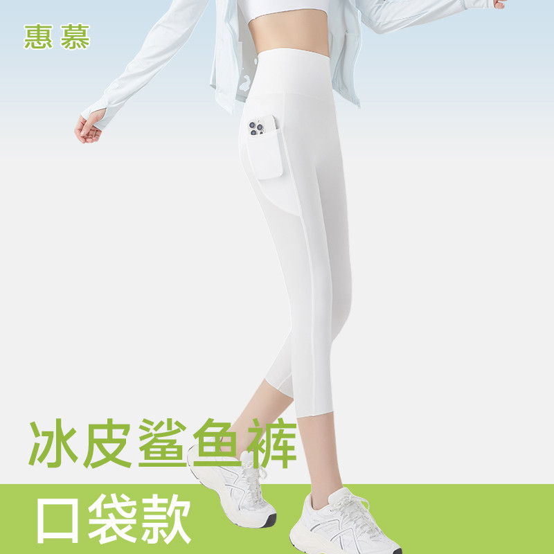七分口袋骑行裤女外穿夏薄款高腰瑜伽鲨鱼裤小个子新比健身打底裤图片