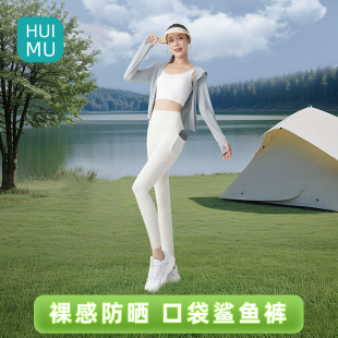 高腰收腹提臀紧身无痕新比瑜伽打底裤 薄款 女外穿夏季 带口袋鲨鱼裤