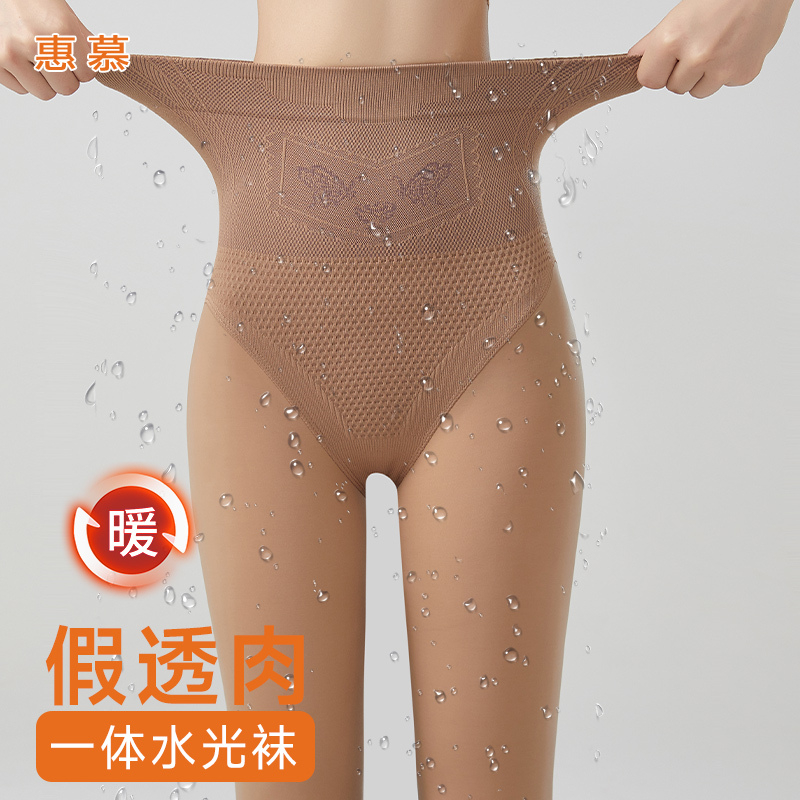 防勾丝水光袜光腿裸感神器女秋冬季加绒加厚高腰收腹打底连裤丝袜