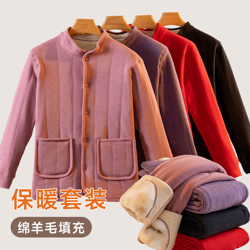 冬季保暖内衣套装女加绒加厚中老年妈妈防寒东北特厚居家棉衣棉服