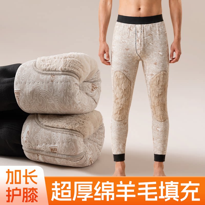 男士保暖裤冬季内穿加绒加厚高腰护膝舒适亲肤修身百搭高弹打底裤