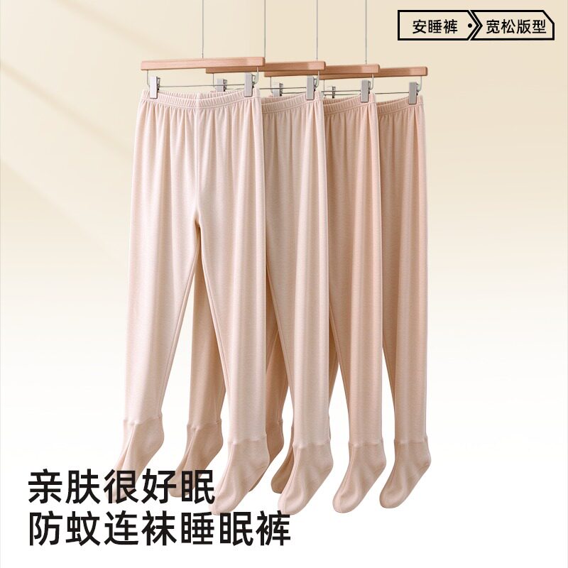 保暖连体脚套睡眠裤女款四季包脚安睡裤女高腰连袜空调防蚊打底裤
