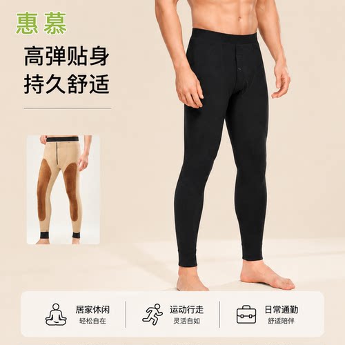 护膝贴片男士保暖裤内穿冬款加绒加厚高腰大码舒适亲肤弹力打底裤