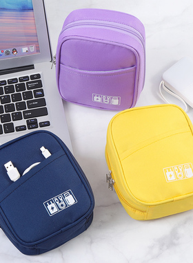 多功能纯色充电宝耳机收纳袋数据线充电器宝数码杂物整理收纳包包