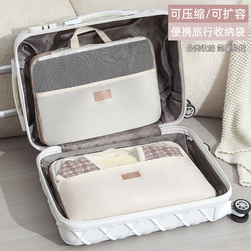 旅行衣物收纳袋压缩行李箱收纳包
