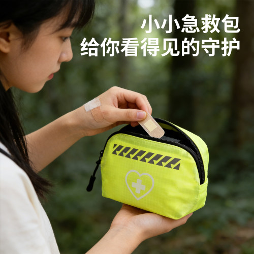 便携口袋应急救援包套装
