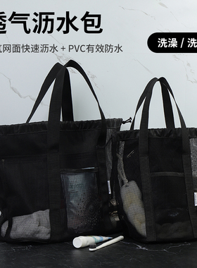 浴池洗澡篮浴筐洗漱包男旅行洗浴收纳篮子手提浴室防水沐浴女便携