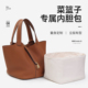 ROBEE 适用于爱马仕Picotin18 22菜篮子内胆包拉链内衬收纳包包撑