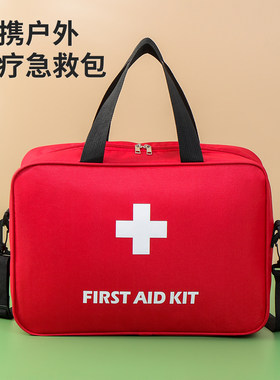 户外急救包便携式手提医药箱家用应急包药品收纳包空包防水手提包