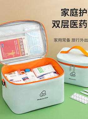 医药包便携家用旅行药物收纳包大容量医护医用急救医疗箱可斜跨
