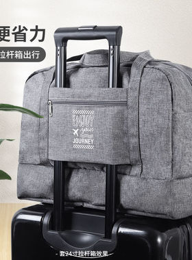 大容量便携旅行袋干湿分离手提防水收纳袋男女衣物短途出差行李包