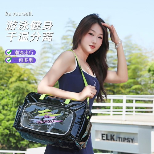 游泳包干湿分离运动包