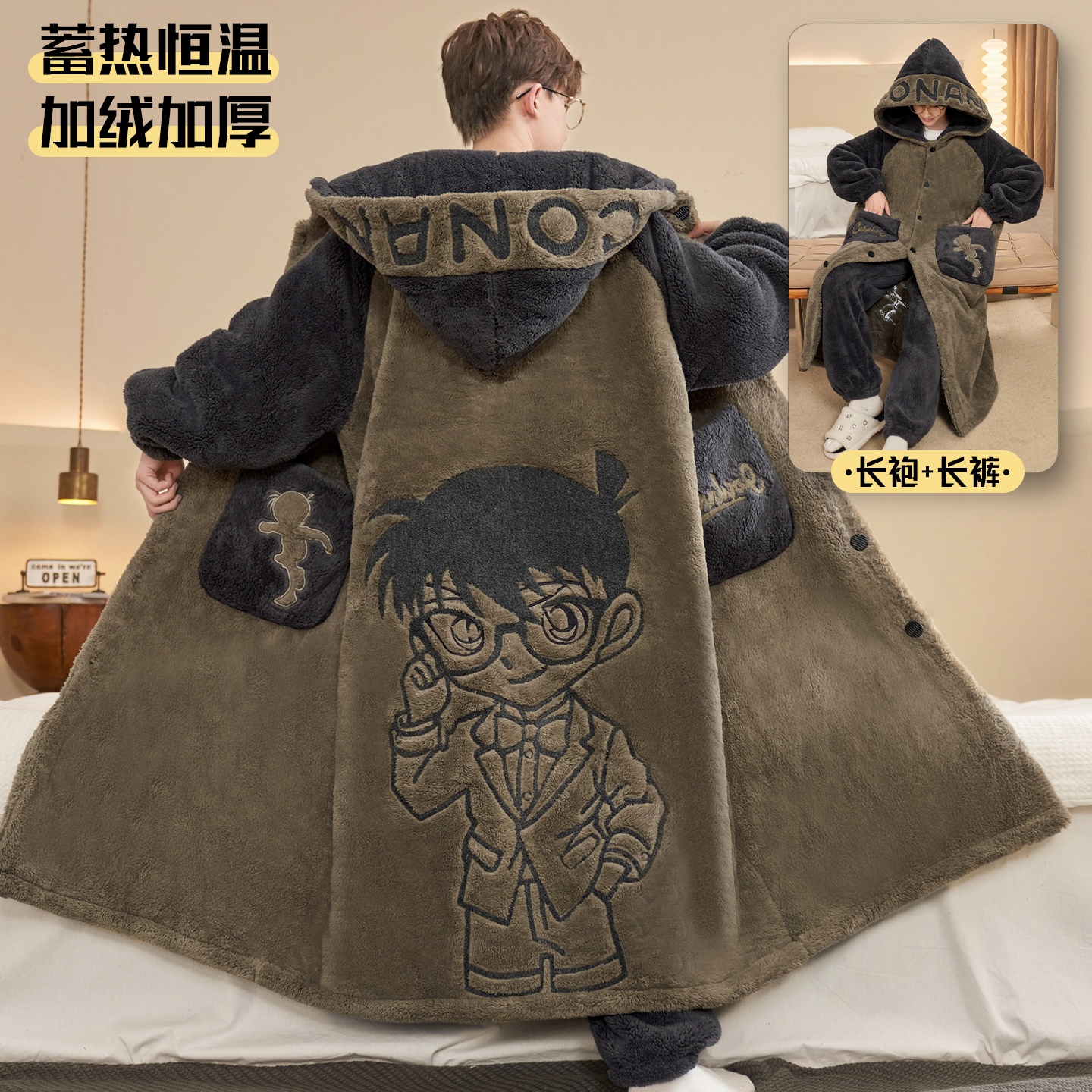 2026新款男士睡衣春秋冬季加绒加厚珊瑚绒休闲家居服卡通连帽睡袍