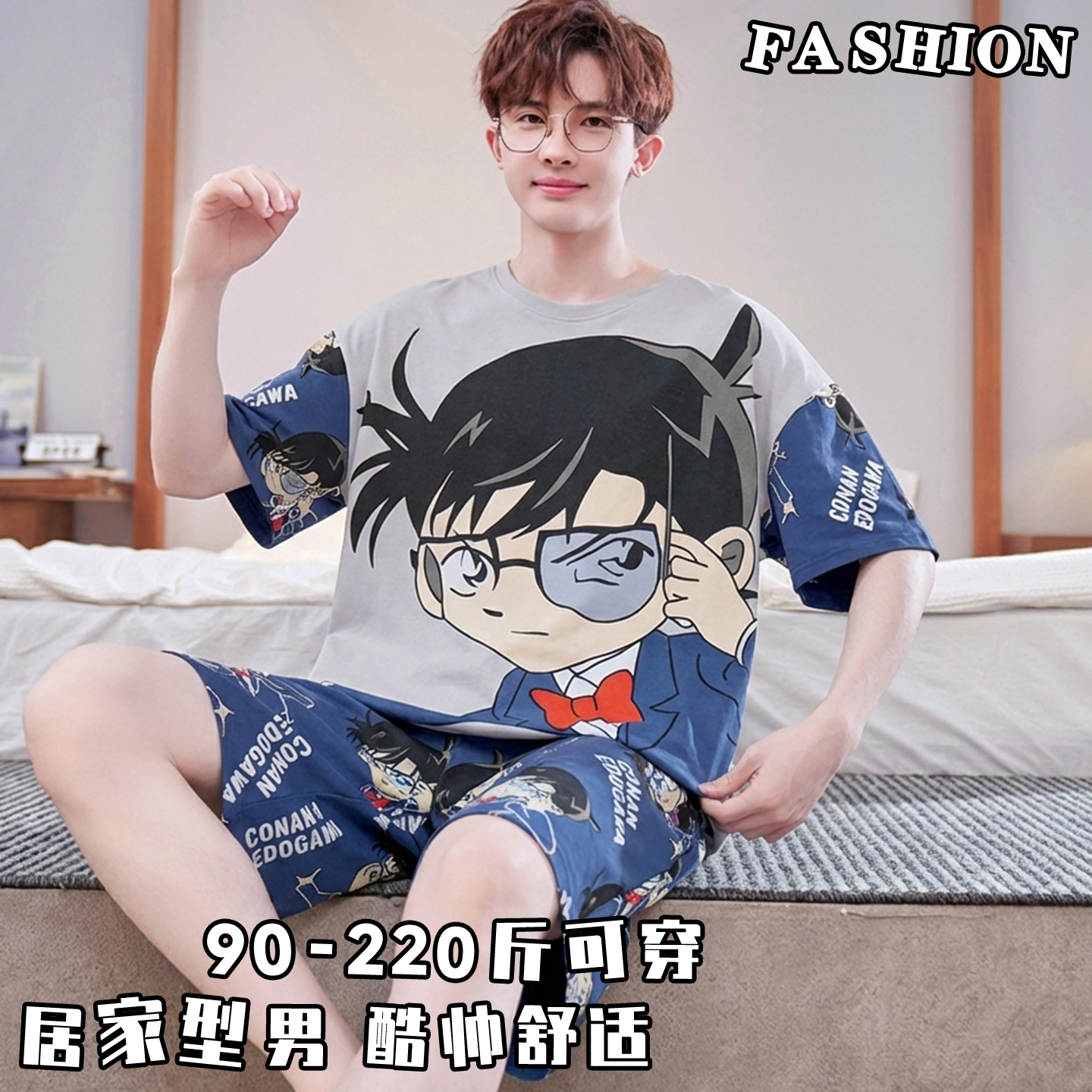 2026新款大码200斤男款睡衣夏天青年痞帅洋气家居服短袖短裤套装