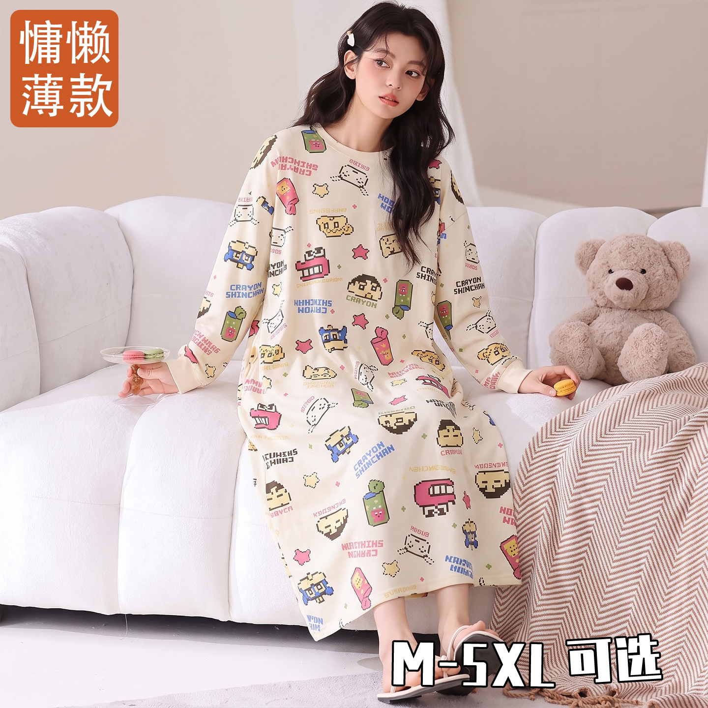 洋气春秋季睡裙睡衣简约胖mm长袖卡通女可爱孕妇休闲中长款家居裙