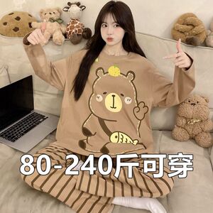 2024新款睡衣女春秋季学生长袖可爱大码200斤家居服可外穿高级风
