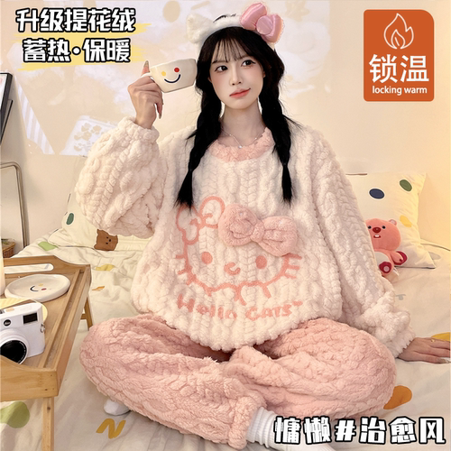 秋冬季家居服睡衣加绒加厚甜美套装可外穿卡通韩版保暖珊瑚绒女款