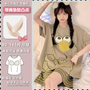 带胸垫免穿内衣夏季 韩版 女士睡衣2025新款 棉感短袖 大码 家居服套装