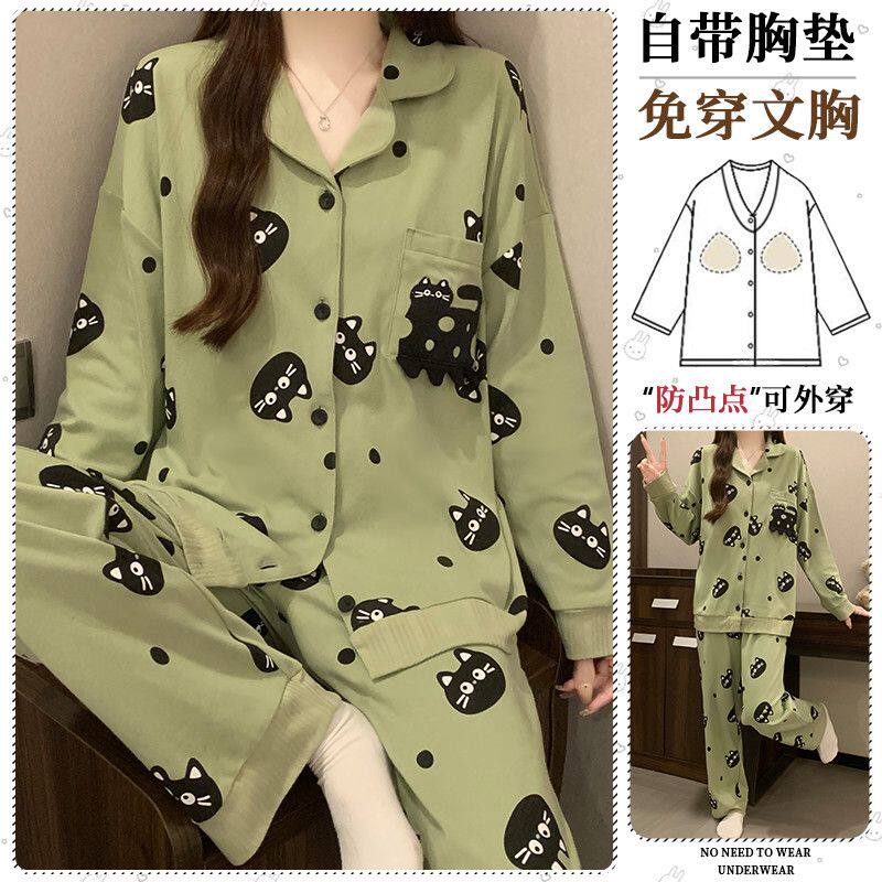棉质带胸垫女士开扣薄款睡衣春秋季2026新款可爱长袖家居服可外穿