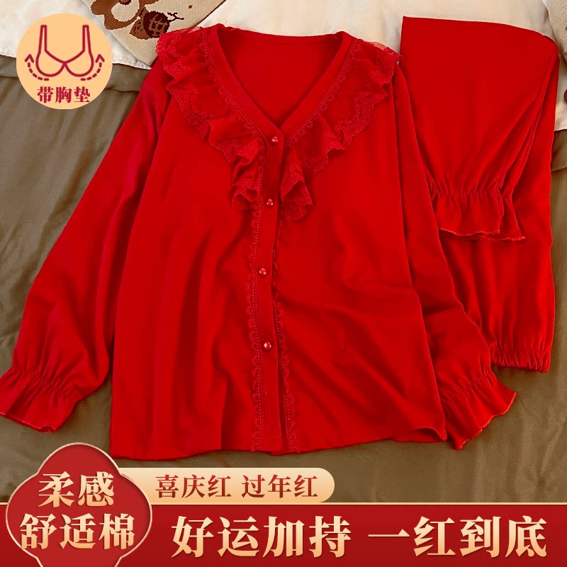 女款棉质带胸垫睡衣新中式红色长袖春秋季高级感套装本命年家居服