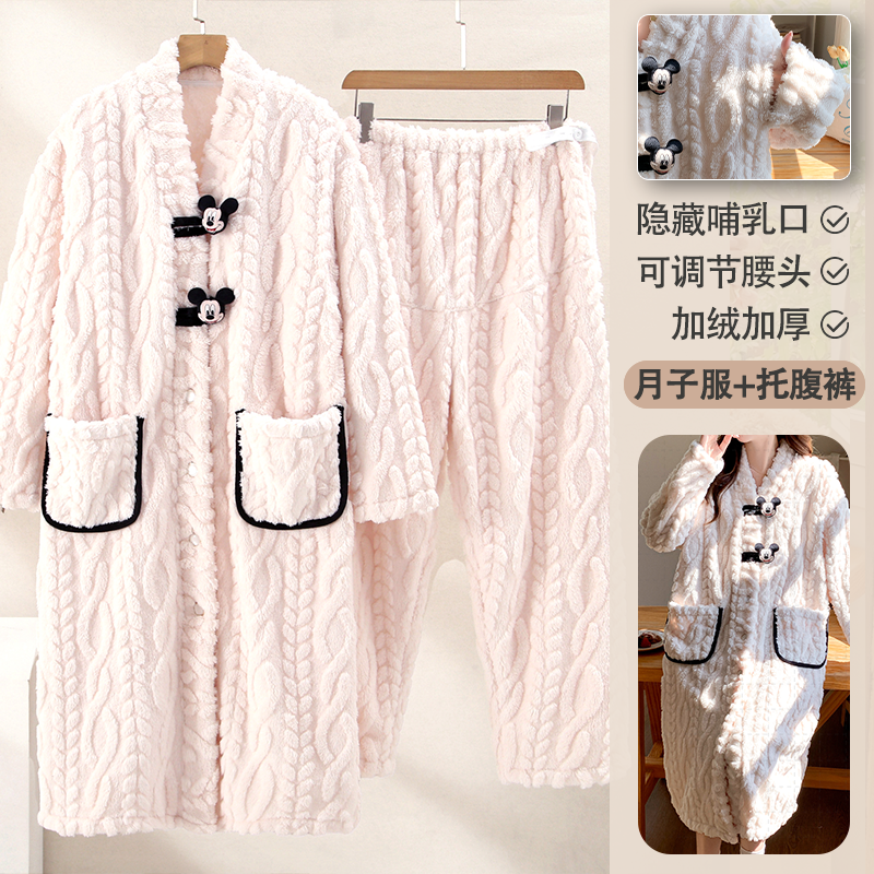 孕妇加绒加厚家居服带胸垫哺乳衣