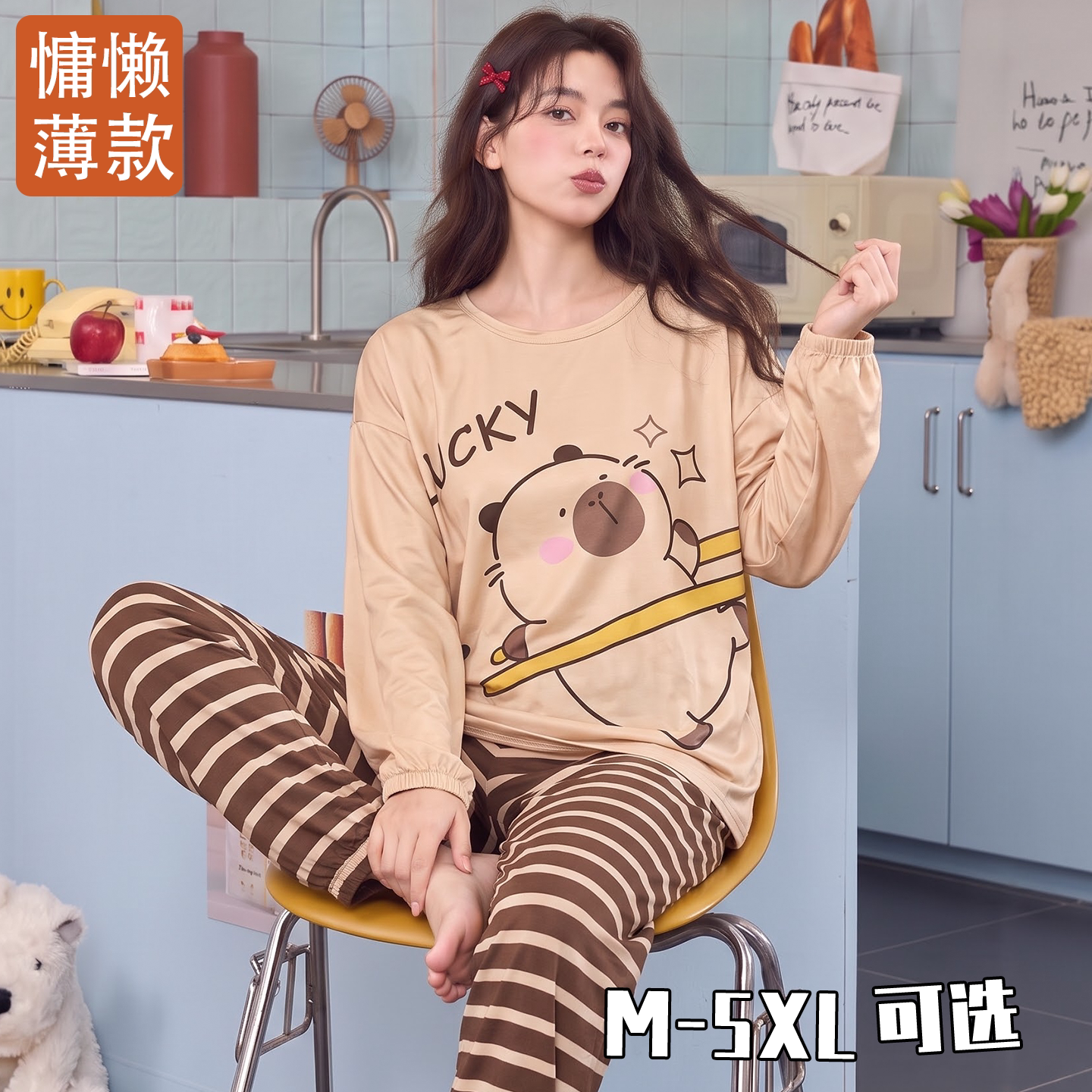 春秋季套头睡衣简约女生胖mm长袖洋气卡通2026新款家居服套装薄款