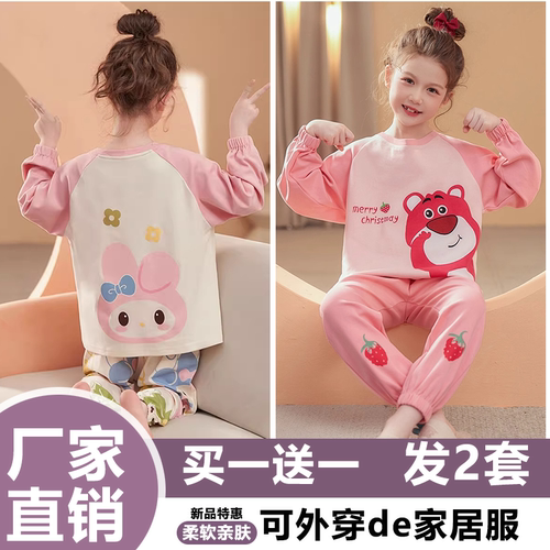 甜美可爱韩版女童睡衣套装可外穿