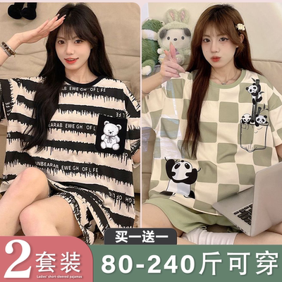 发2套】大码胖mm睡衣女夏薄款ins