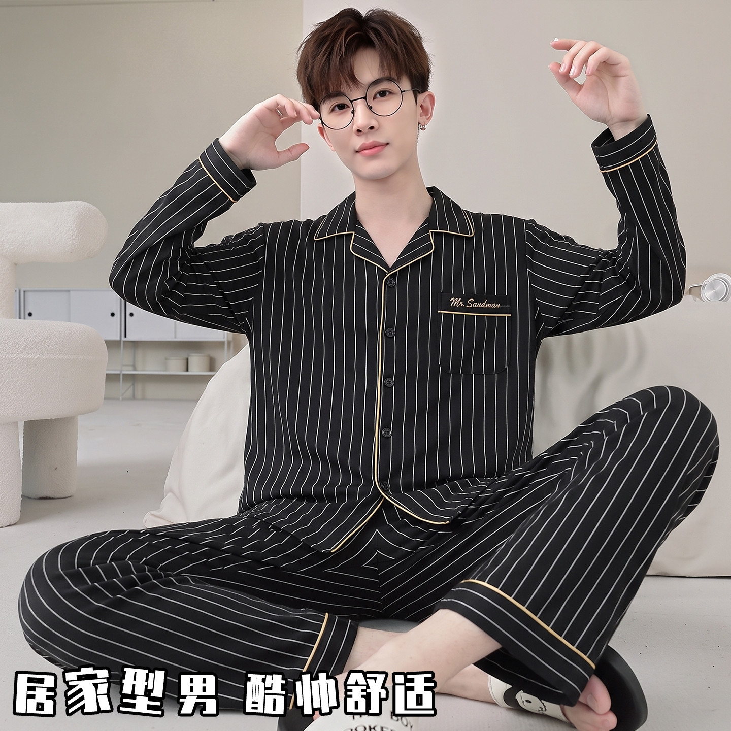 春秋款家居服简约睡衣长袖薄款男士长裤中年翻领爸爸套装2026新款