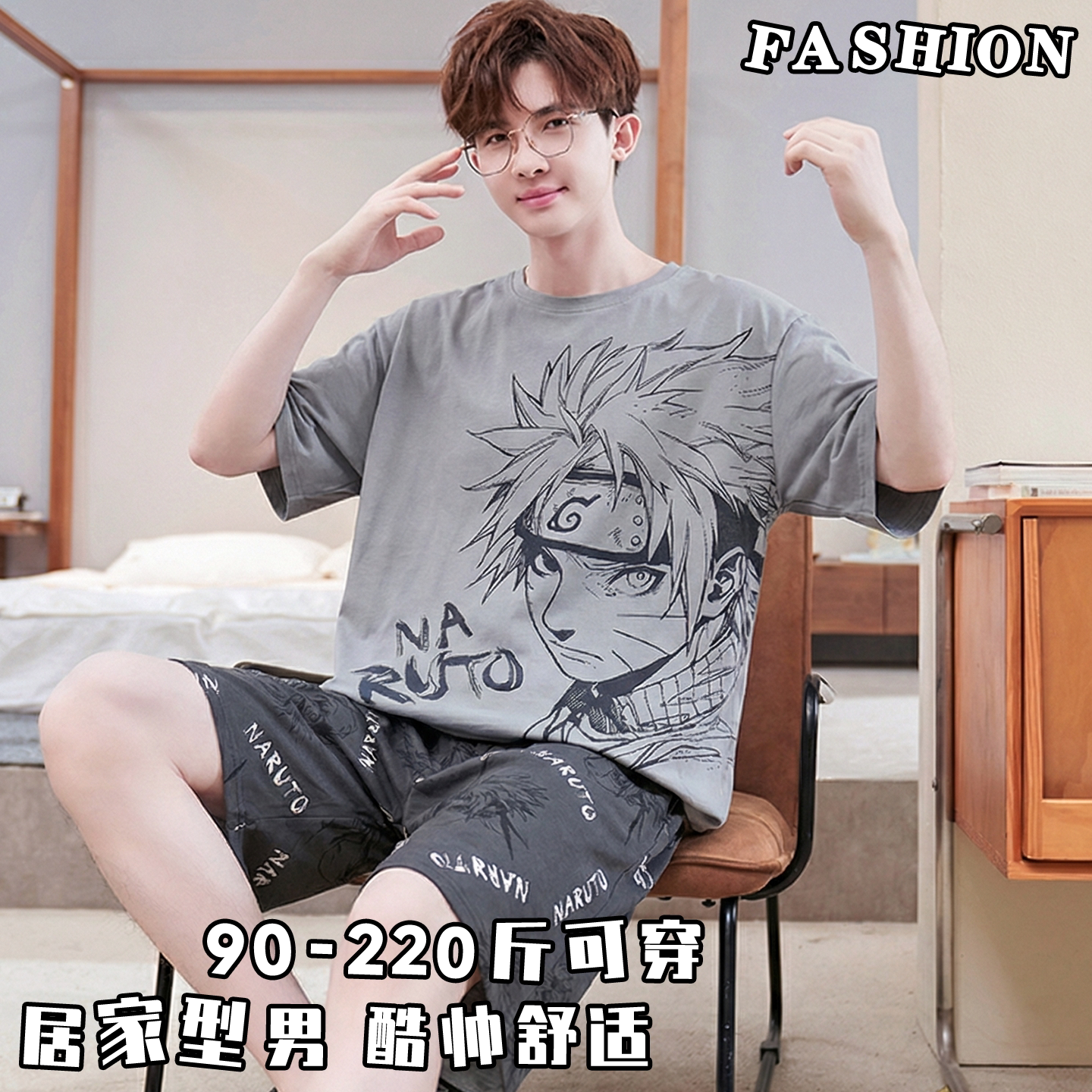 夏季男款可外穿短袖短裤睡衣套装