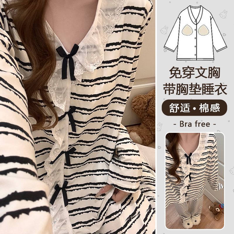 棉质带胸垫女士薄款睡衣长袖套装